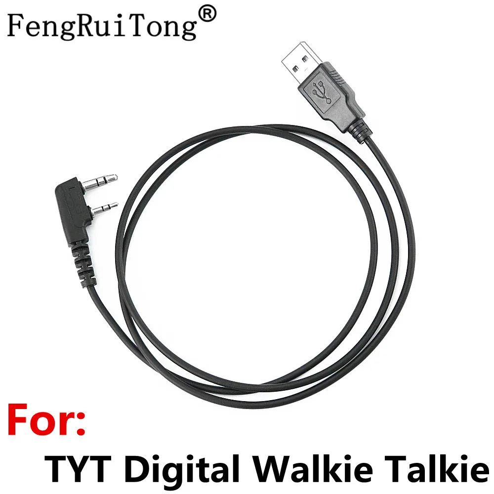 

For TYT USB Programming Cable for TYT MD-280 MD-380 MD-380 MD-UV380 MD-UV390 Walkie Talkie Radio