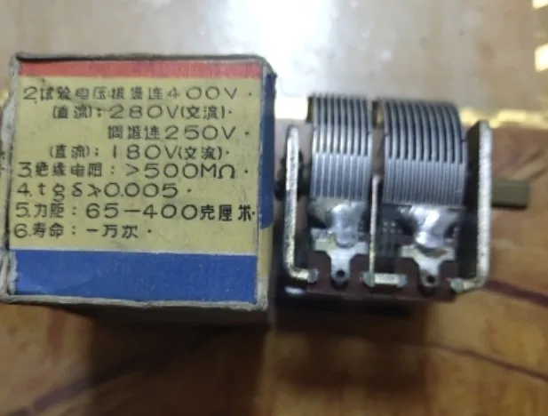 Old stock new small dual variable capacitor 250pf special for radio