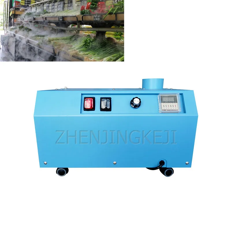 Ultrasound Humidifier Large Industry Atomizer Air Humidify Keep Fresh Vegetables Shop Staff Disinfect Machine Humidify Equipment