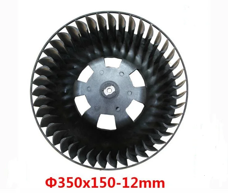 Air Conditioner Parts A/C Centrifugal Impeller wind wheel Ф350x150-12