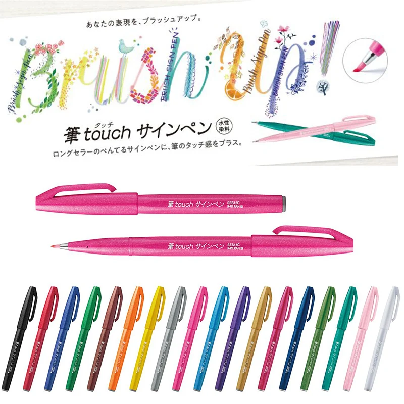 1pc New Color Pentel Brush Sign Pens Fude Touch Pen Flexible Tip 24 Colors Available SES15C Pastel Colour Art Supplies