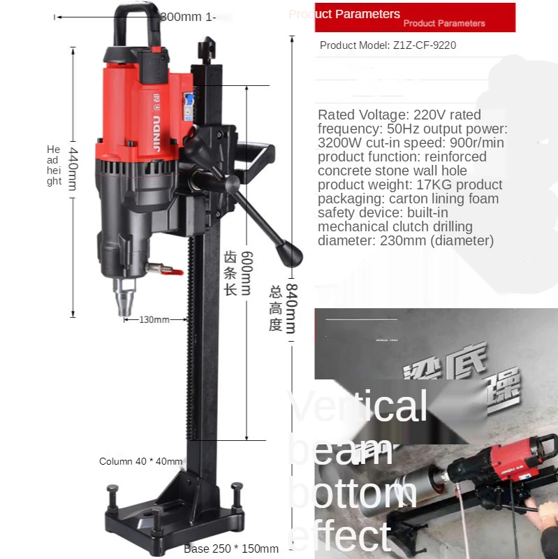 Z1Z-CF-9220 Water Drill Drilling Machine Engineering Drill Drilling Water Abrasive Drilling Hole Machine 3200W