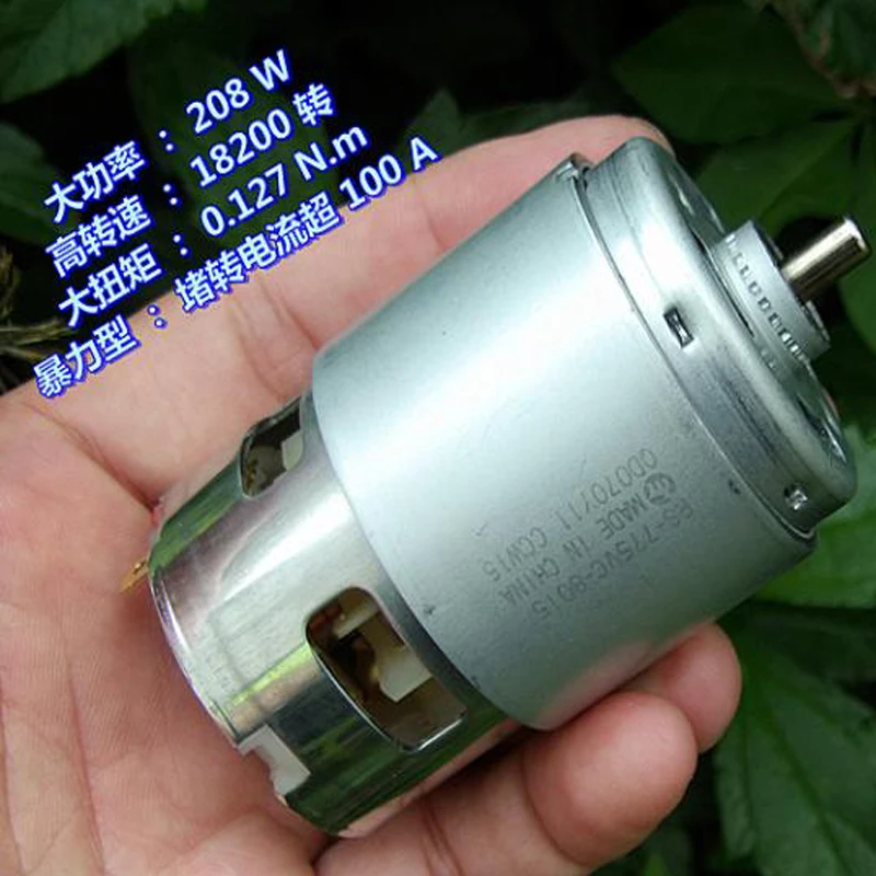 Motor Alto Torque Dc18v 18200rpm Alta Velocidade Violência Power Tool Motor Rs775vc8015 dc