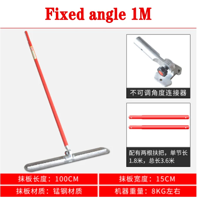 1M Concrete leveling machine lengthened manual push-pull leveling cement road leveling machine manganese steel trowel