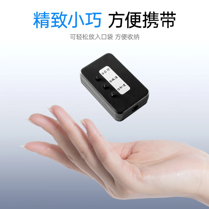 Stumm Telefon Bildschirm Auto Clicker Physikalische Linker