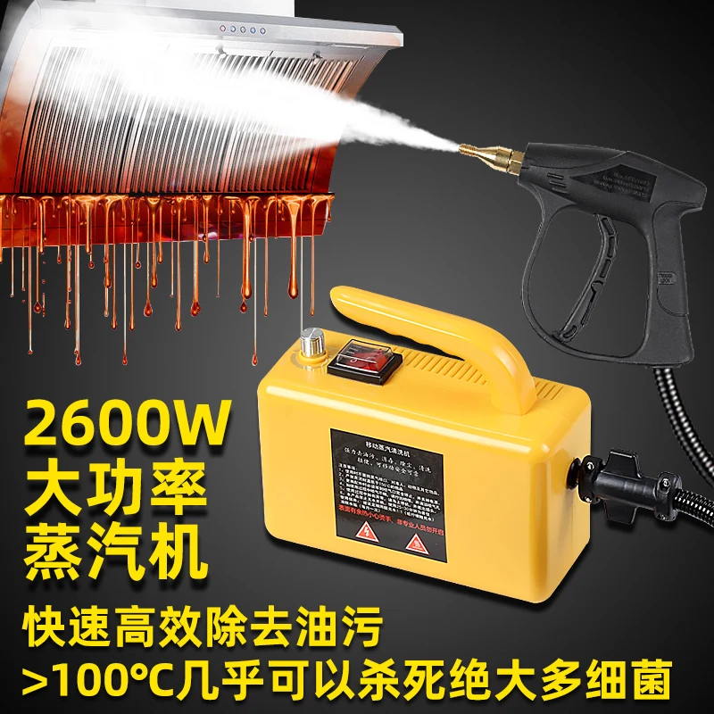 Cao Nhiệt Độ Hơi Nước Hộ Gia Đình Nhỏ Khử Trùng Điều Hòa Không Khí Nhà Bếp Ô Nhiễm Dầu Máy Giặt Rửa Xe Ô Tô