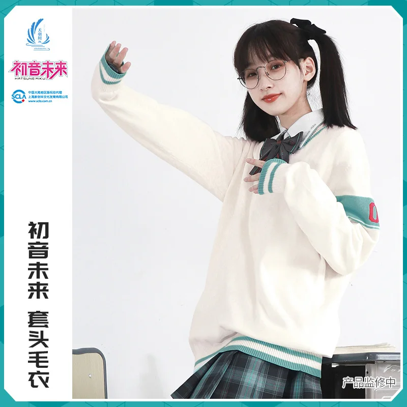 Original Japanische Schule Pullover Anime Miku Pullover JK Uniform Herbst Winter Frauen Sweatshirt Vocaloid Cosplay Weibliche Pullover