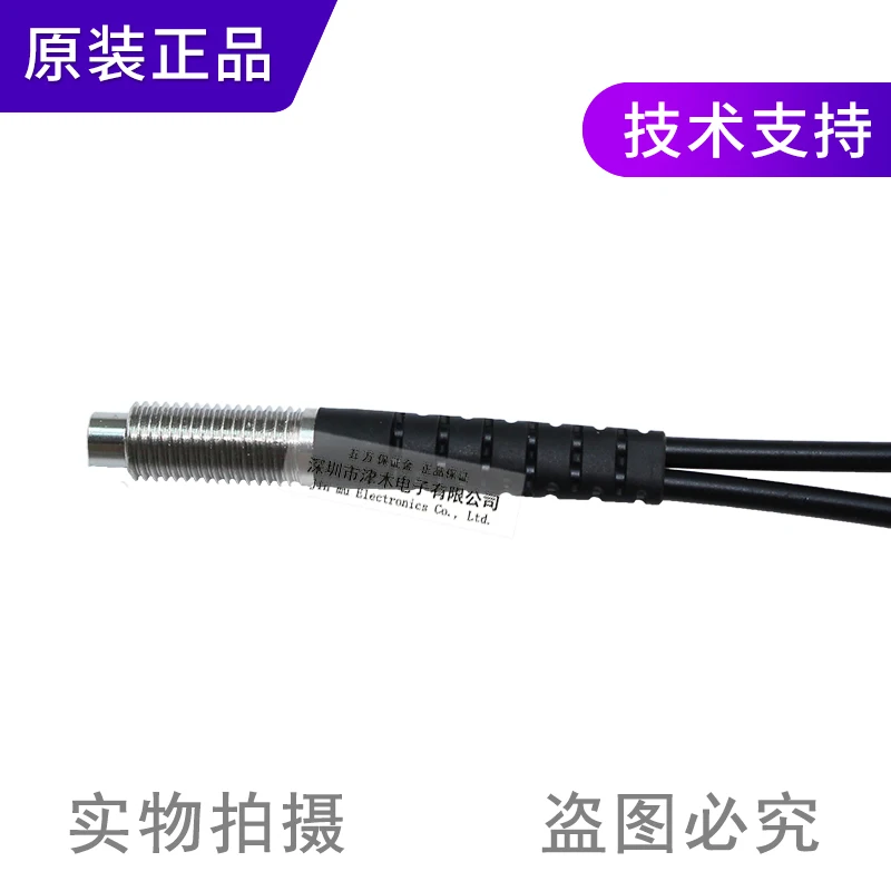 

Original FD-65 instead of E32-DC200 / FU-6F M6 diffuse reflection fiber sensor probe