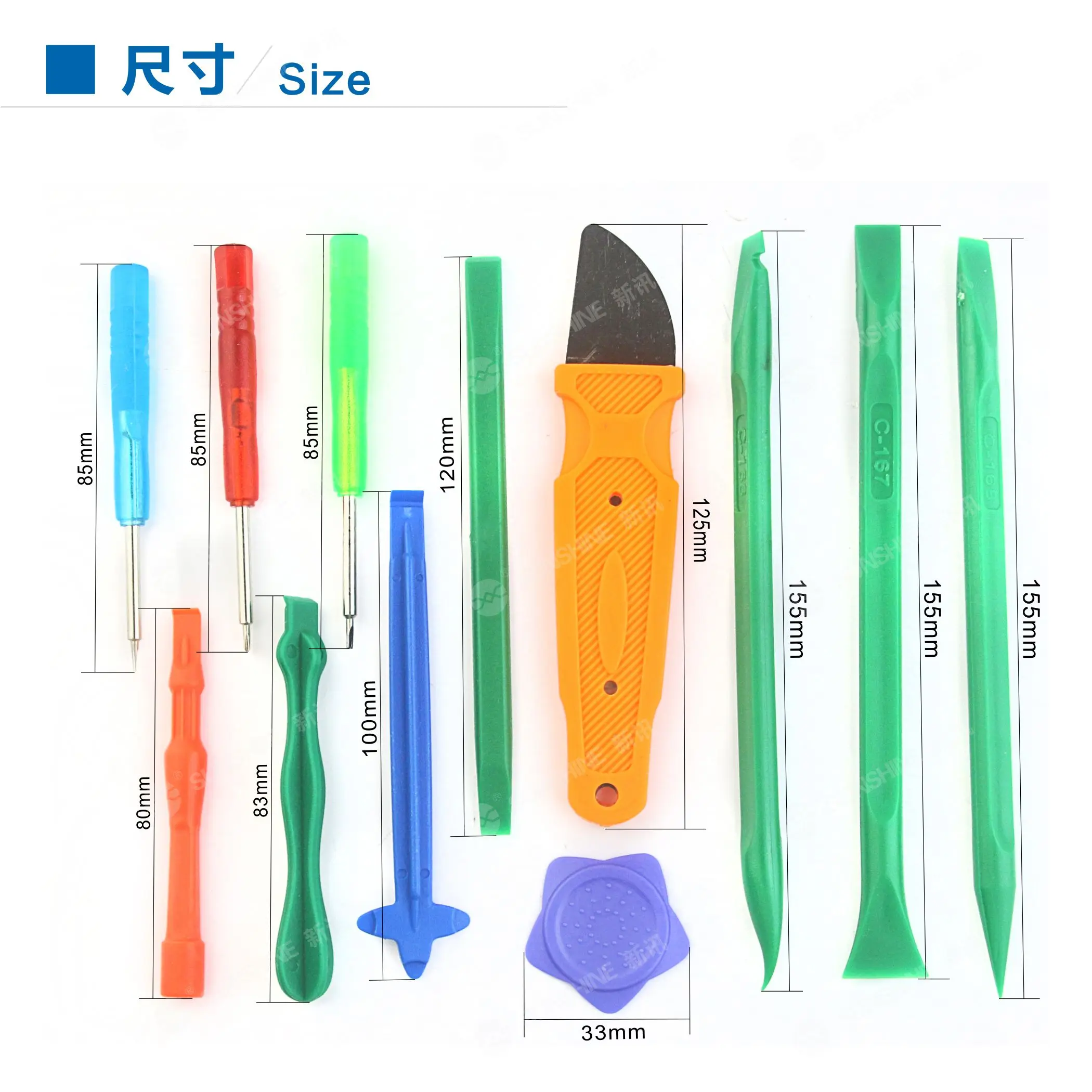 Инструмент для демонтажа солнечного света, 12 в 1