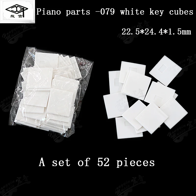 Variant: 1set GQ079
