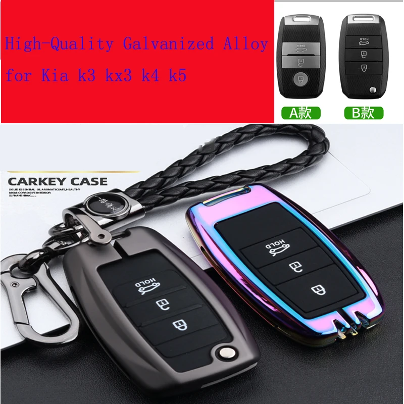 

Galvanized Alloy Car Smart Key Case Cover Fob for Kia k3 kx3 k4 k5 Accessories for the car