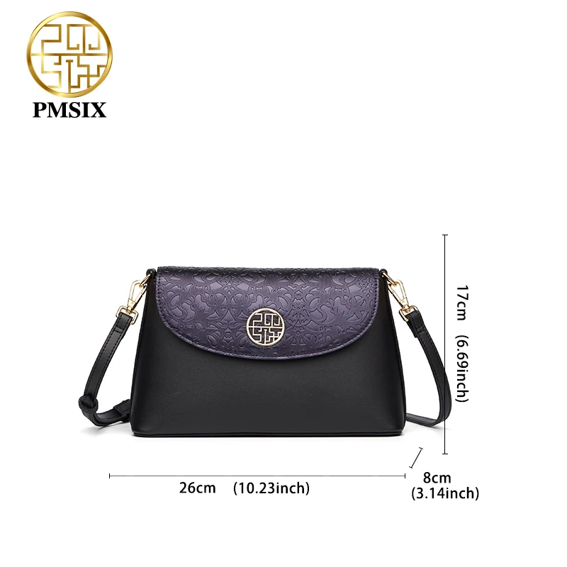 PMSIX PU Leather Women Shoulder Bags Casual Light Female Crossbody Bag Embossed pattern Classic Fashion Design Brand Handbag