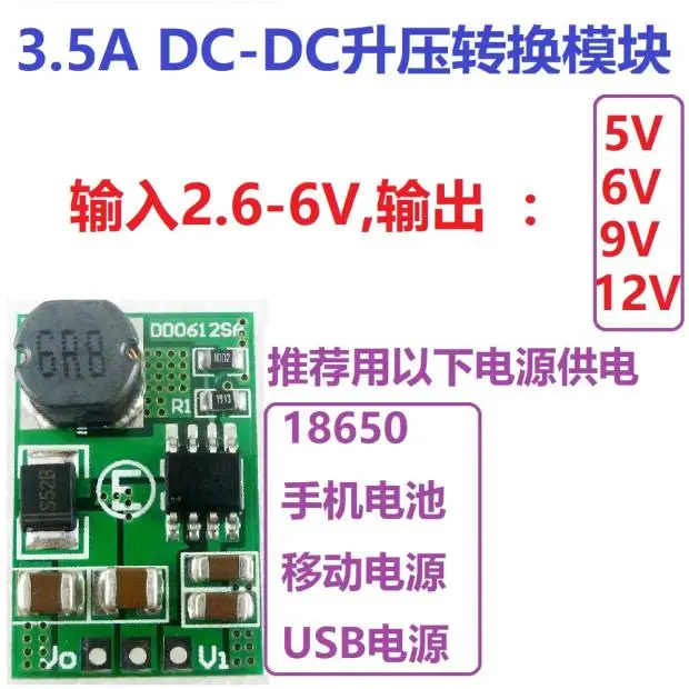 2 PCS 15W boost conversion power module DC-DC 3.3V 3.7V 3.8V 4.2V to 5V 6V 9V 12V