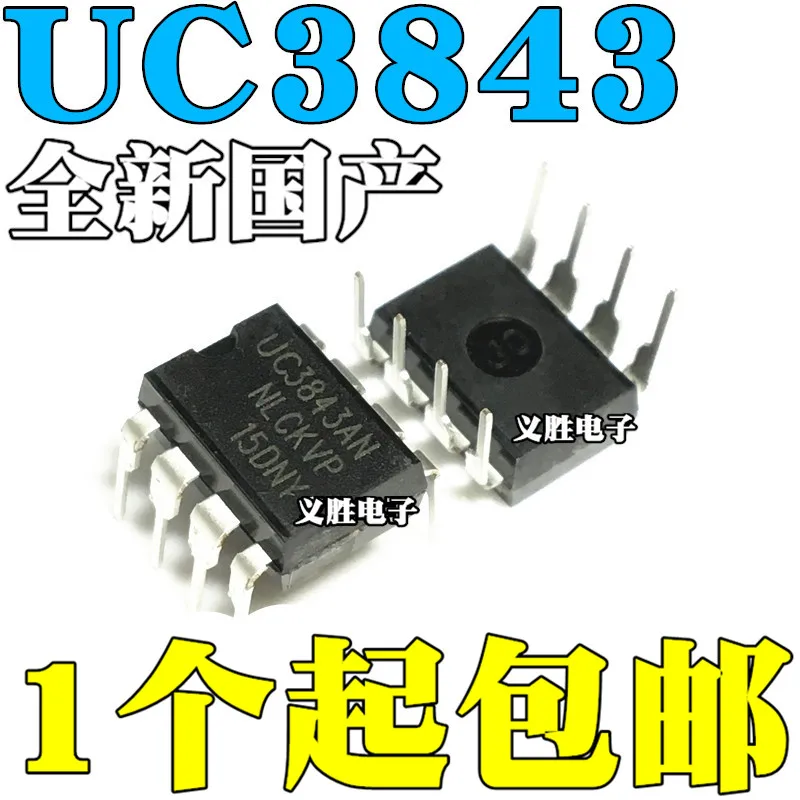 10pcs/lot  UC3843 UC3843AN KA3843AN KA3843 DIP8 In Stock