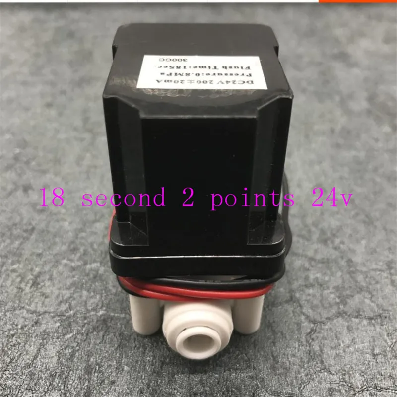 

18 second combination solenoid valve 24v with waste water ratio automatic flushing RO reverse osmosis pure