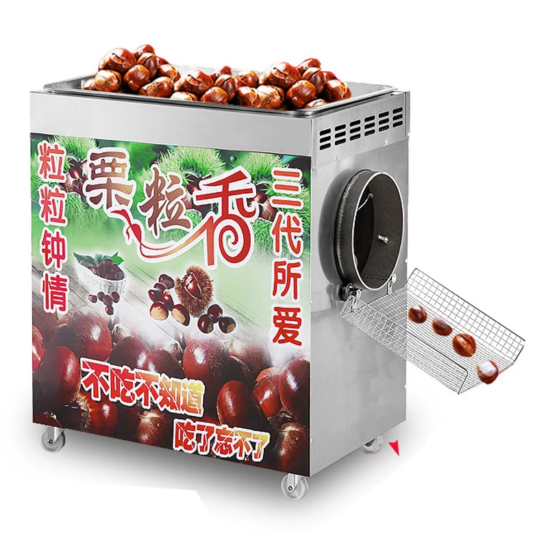 Macchina per castagne fritte a Gas commerciale automatica in acciaio inossidabile multifunzione rimovibile macchina per arrostire le noci attrezzatura per Snack