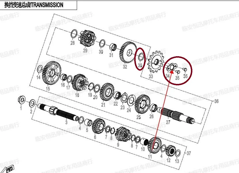 

Guard Sprocket and bolts and sealing suit for CF250NK code is 0DM0-060002/30004-060010850