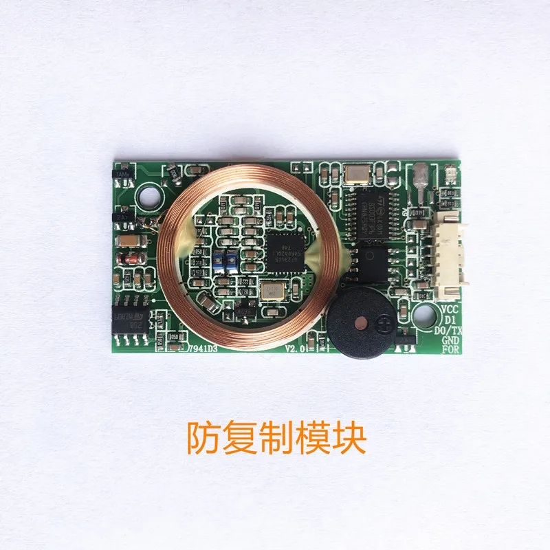 

7941D3 Anti-copying Card Reader Module Dual Frequency Card Reader Module WG26/34 Serial Port TTL USB