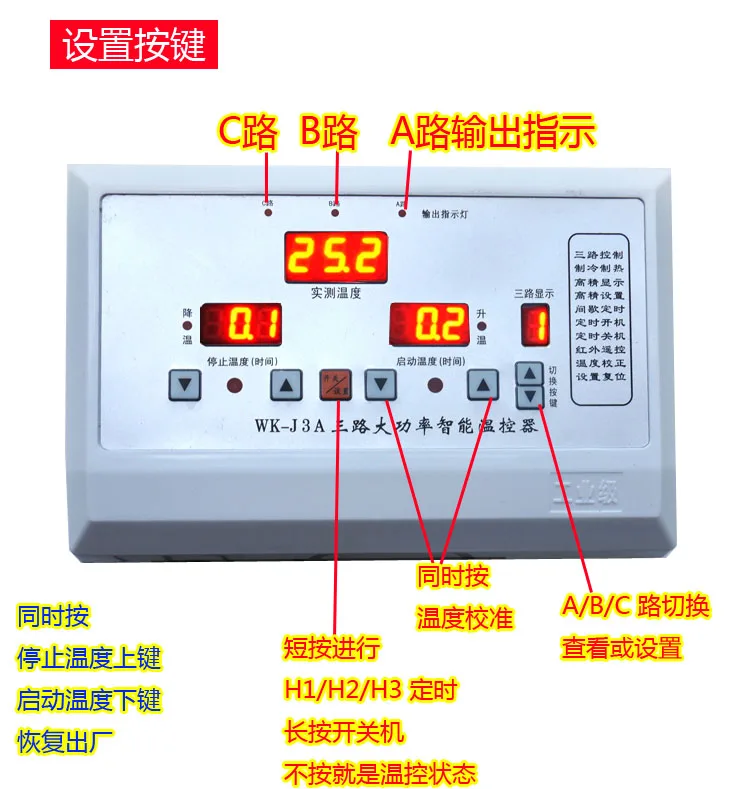 ترموستات ثلاثي الاتجاه ، 3 مستقل 5kw متحكم في درجة الحرارة ، مروحة أداة التحكم في درجة الحرارة J3A