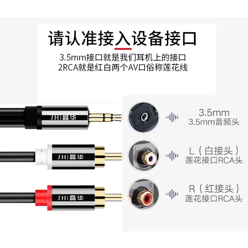 RCA Audio Cable,3.5 mm to 2rca Aux rca Jack 3.5mm Audio Stereo Cable for Smartphone Amplifier Home Theater DVD 2 rca AUX Cable