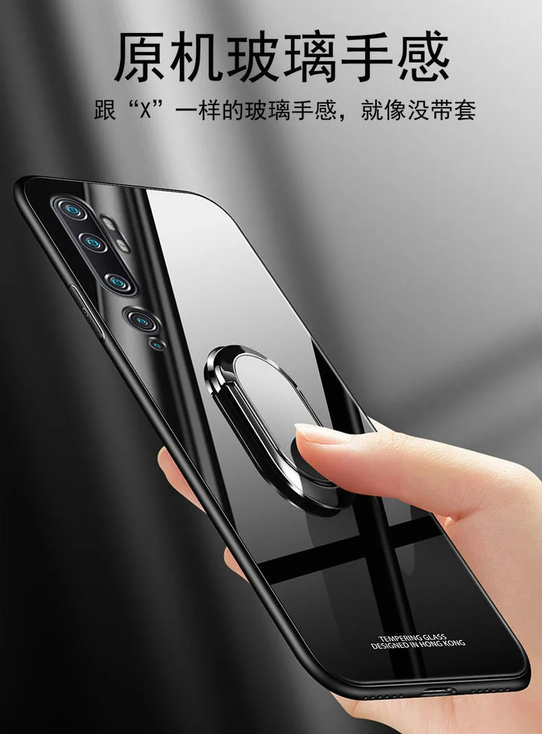 For Xiaomi Mi Note 10 Lite Case Tempered Glass Magnet Ring Holder Phone Case For Xiaomi Mi Note 10 Pro Hard Back Cover