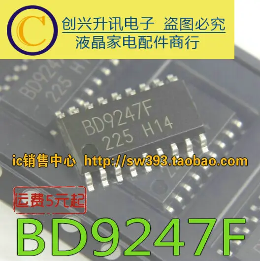 BD9247F