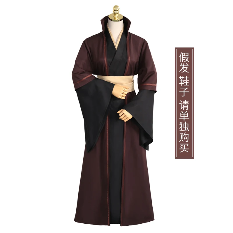 Mo Dao Zu Shi Clothes Yiling Patriarch Xue Yang/xiao Xingchen Cosplay Costume For Men/women Mo Dao Zu Shi Cosplay Costume wig