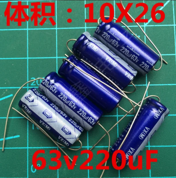 1pcs  63v220uf 220uf through the heart axial horizontal aluminum electrolytic capacitor NICHIICON ELUM