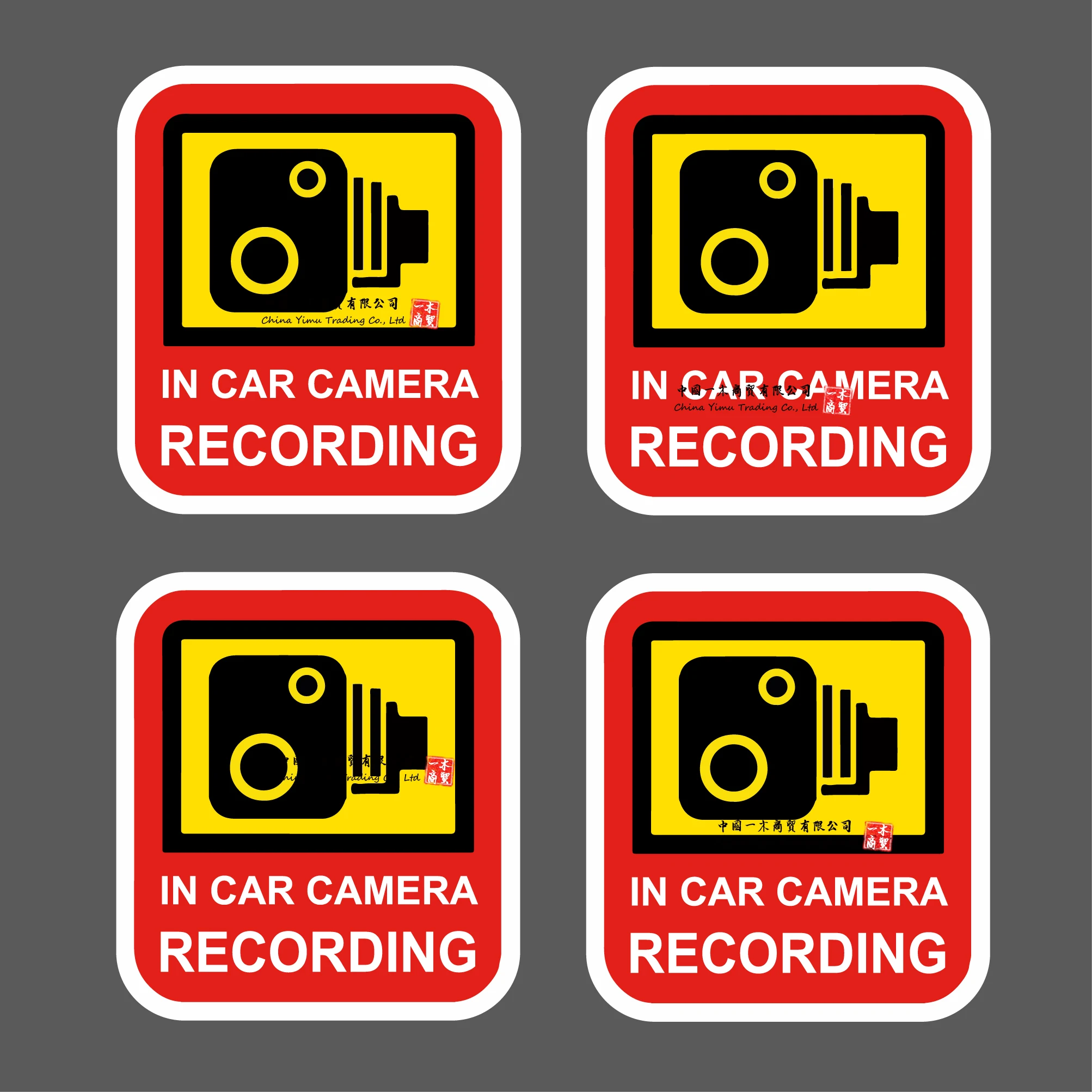 

4x CCTV In Car Camera Recording Sticker - 45x50mm - Dashcam, Video, Warning