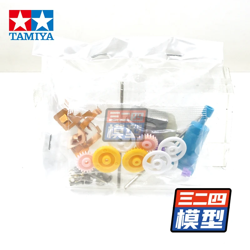 

Оригинальный tamiya mini 4wd MS шасси 3,7: 1 Желтые шестерни проводящая пластина пластиковые ролики моторный вал сумка для гоночного автомобиля