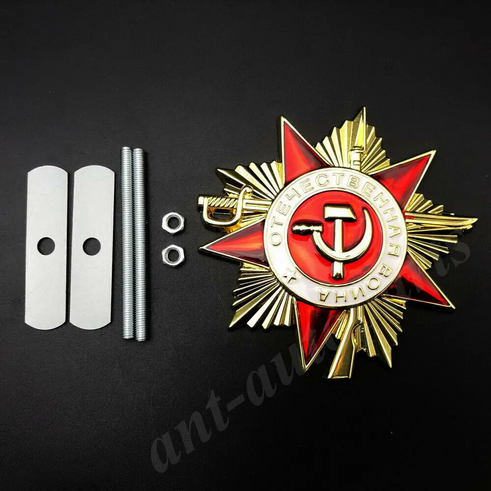 Soviet Union Russia Military Patriotic War Medal Car Grill Emblem Badge Sticker