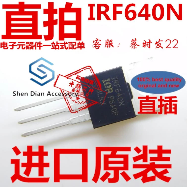 10pcs 100% orginal new in stock  IRF640NPBF TO220 Triode IRF640N Field Effect Tube