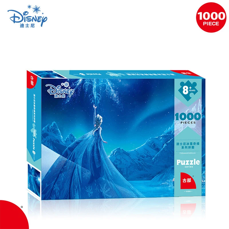 Disney Frozen 2 Jigsaw Decompression Adult Paper Puzzle 1000 Pieces Difficult Plane Puzzle