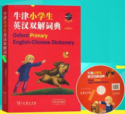 

China Primary School Students Multi-functional Oxford English Chinese Two Languages Dictionary Characters Hanzi Pinyin Book