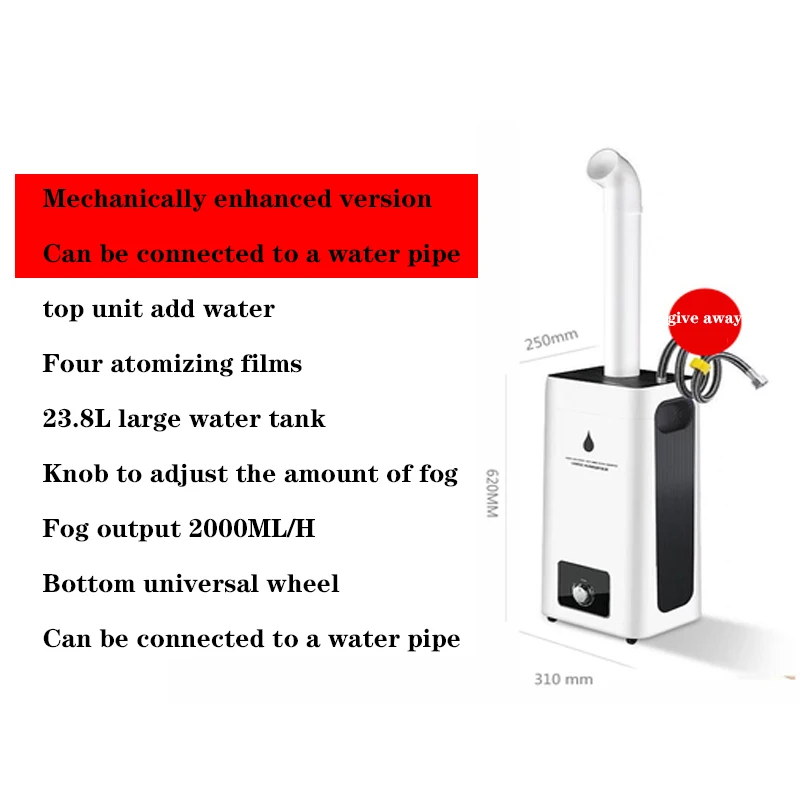 H-550 Industrial Humidifier 23.8L Large Capacity Commercial Alcohol Diffusion Sprayer Fresh-Keeping Humidifying Sprayer