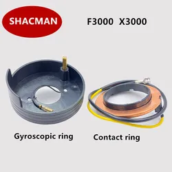 Suitable for Shaanxi SHACMAN Delong F2000 F3000 steering wheel horn contact ring X3000 horn contact ring return spring