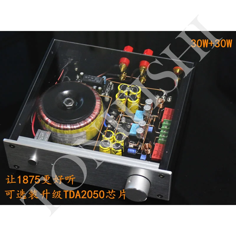 LM1875 scaffolding power amplifier, HIFI pure final power amplifier finished machine, 30w+30w desktop power amplifier