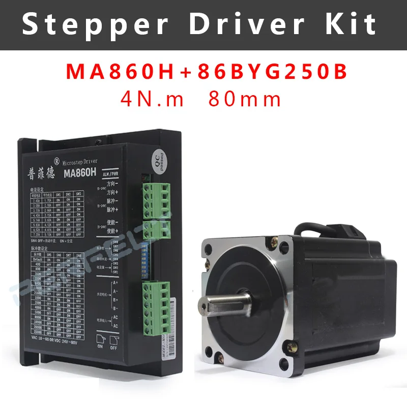 

86 step motor kit 2-phase 86BYG250B 4.5N.M 80MM stepper motor + MA860H 2.0A-7.20A AC18V-60V.DC24-80VDC driver