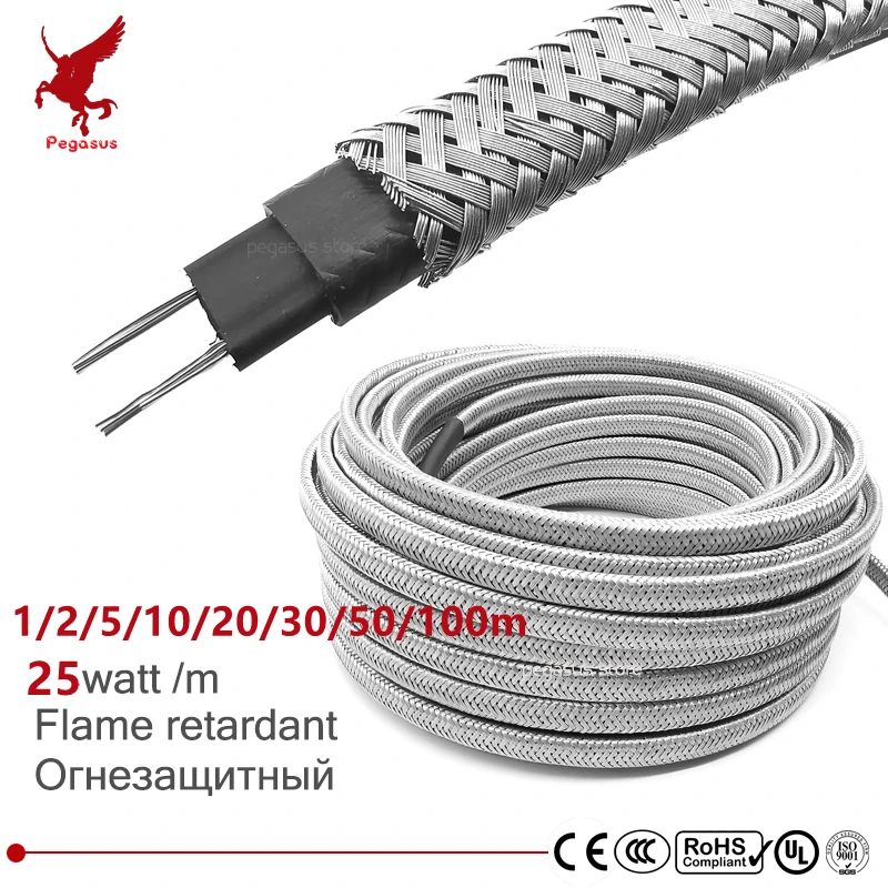 1/2/5/10/20/30/50/100m 25W/M shield 220V flame retardant heating cable 10mm self regulat temperature Water pipe deicing