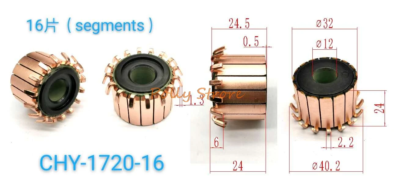 

5PCS 12x32x24.5(24)mm 16P Copper Bars Alternator Electric Motor Commutator CHY-1720-16