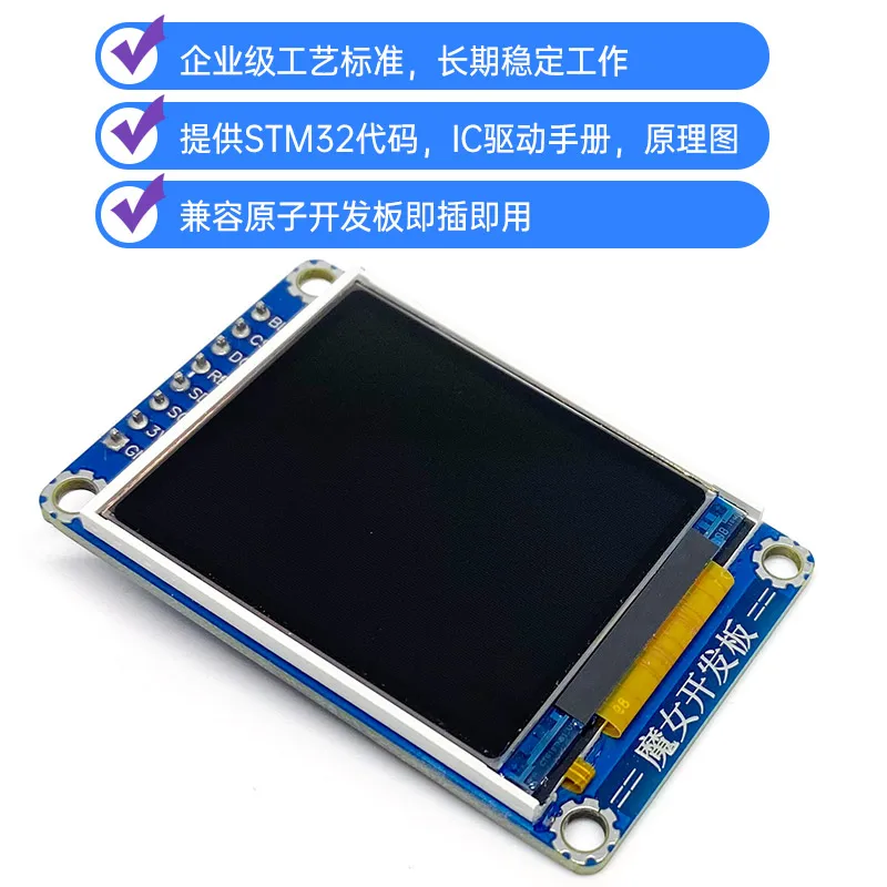 1.8 Inch LCD Screen LCD SPI Serial Display Module TFT Color Screen 128*160