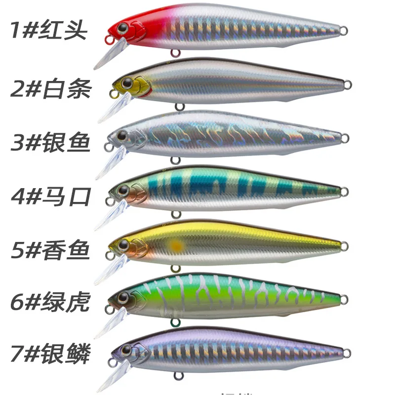 Trout Lure 65/80/100mm 7/10/14g Long Distance Casting Jerkbait Slow Sinking Minnow Artificial Bait For Bass Fishing