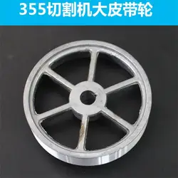 350 355 Belt Cutter Accessories Pulleys Pulleys Large Pulleys Transmission Wheels