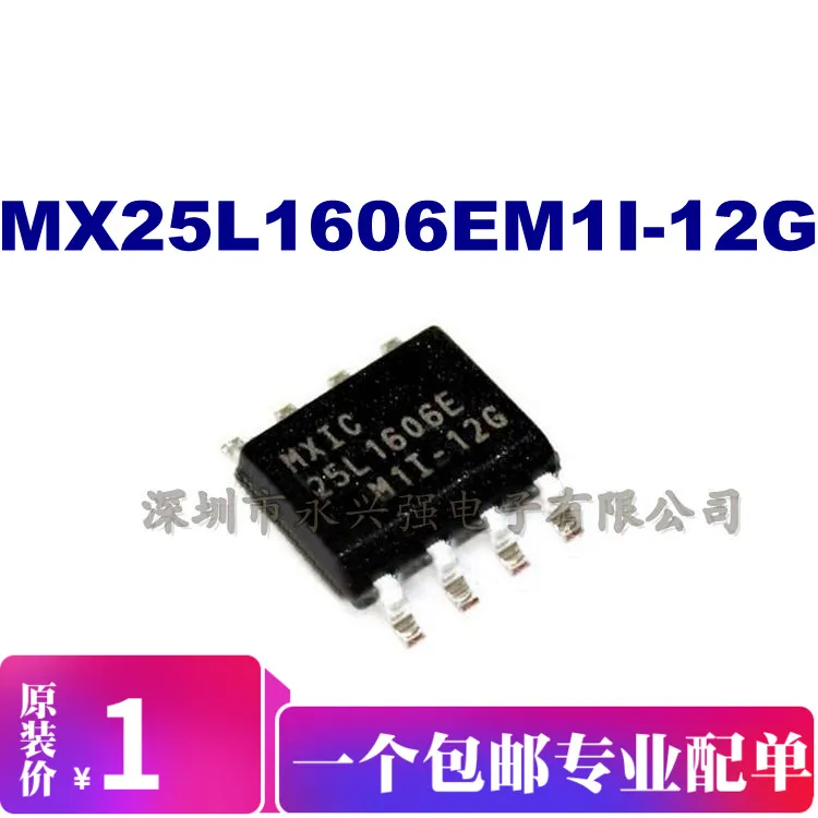 MX25L1606EM1I-12G