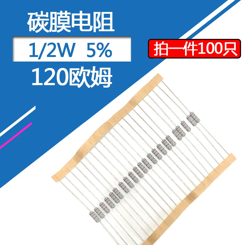 

100pcs 1/2W Carbon Film Resistor Four Color Circle 120R 5% 0.5W Resistance 120 Ohm 120Ohm