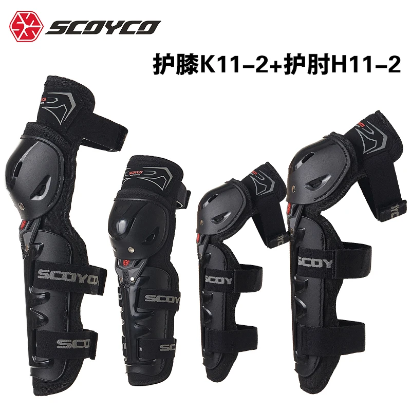 

SCOYCO K11-2 H11Equipement Chevalier Motocross Motor Knight Anti Fall Riding Protection Equipment Knee Pads of PE Shell