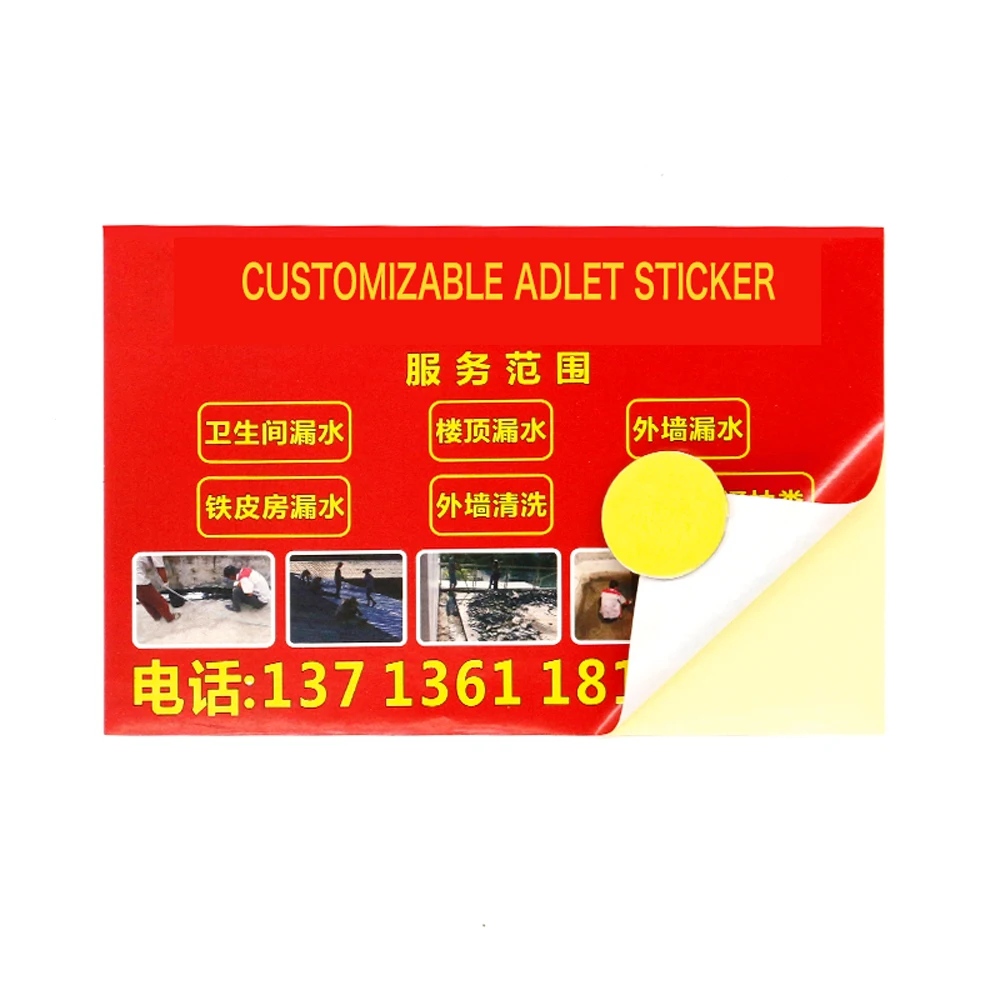 500pcs-customizable-adlet-sticker-high-adhesive-90-54mm-logo-contact-details-prints-business-promotion-stickers
