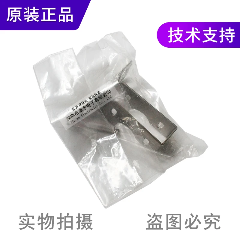 

2 pieces of Genuine MS-RF21-1 round photoelectric sensor mounting bracket M18 photoelectric switch bracket