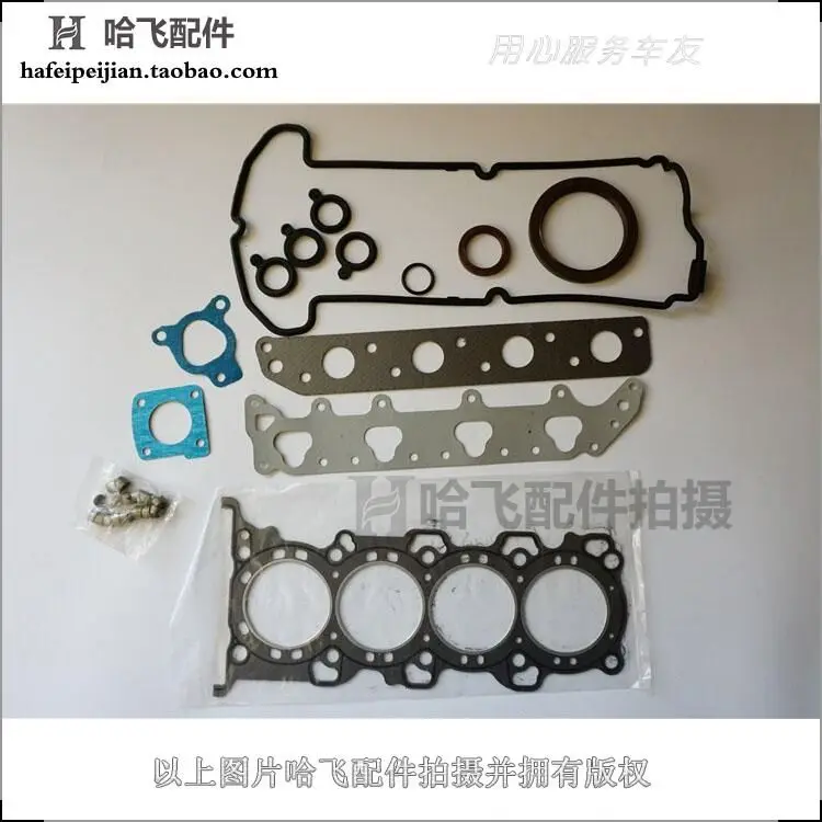 Engine Gasket Kit Set Engine Overhaul Gasket for Hafei Lobo Naza Micro Trend DA468 Engine