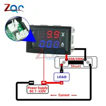 Mini Digital Volt Amp Meter DC 0-100V 50A #5